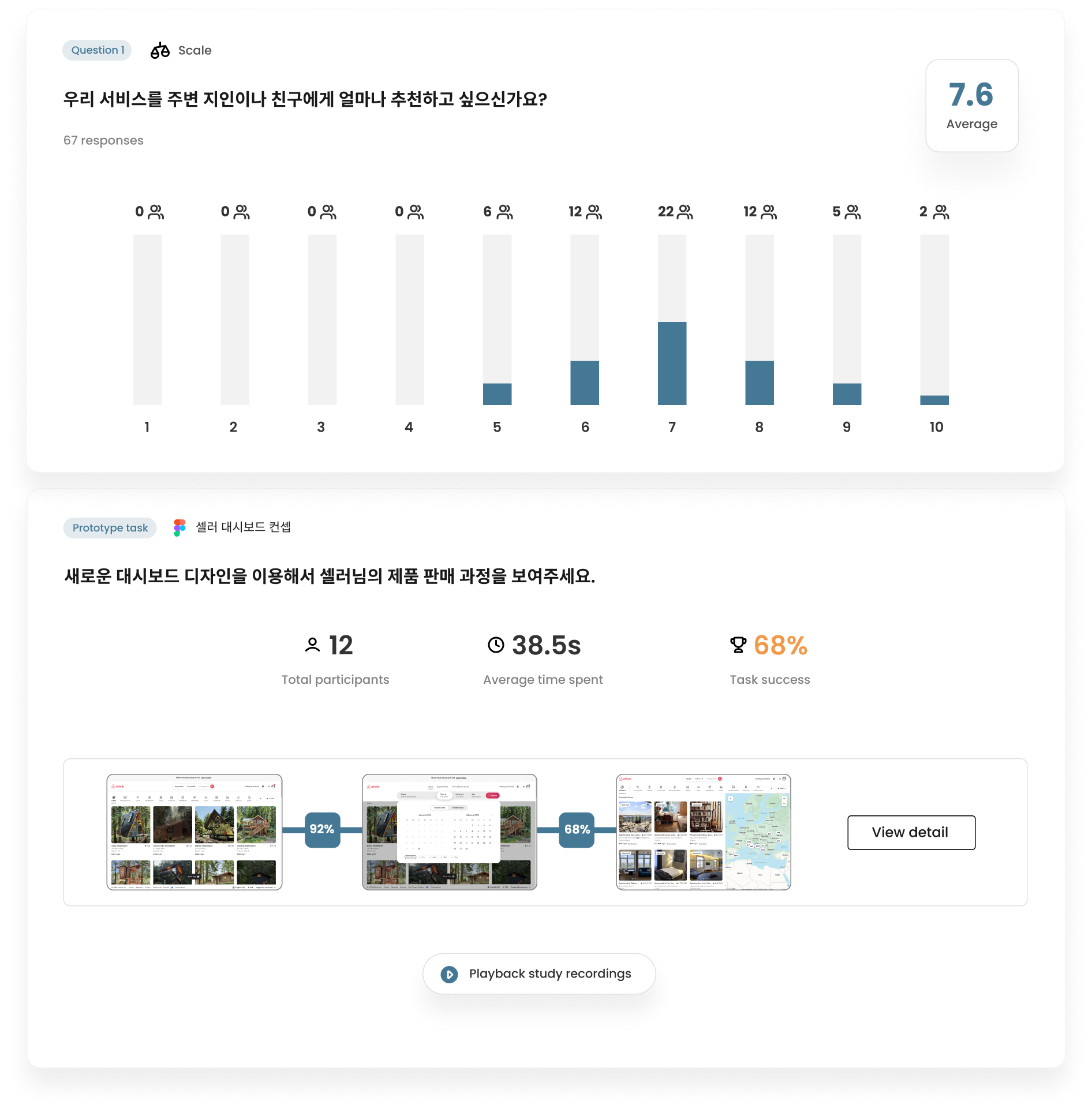 허블 스크린샷 1