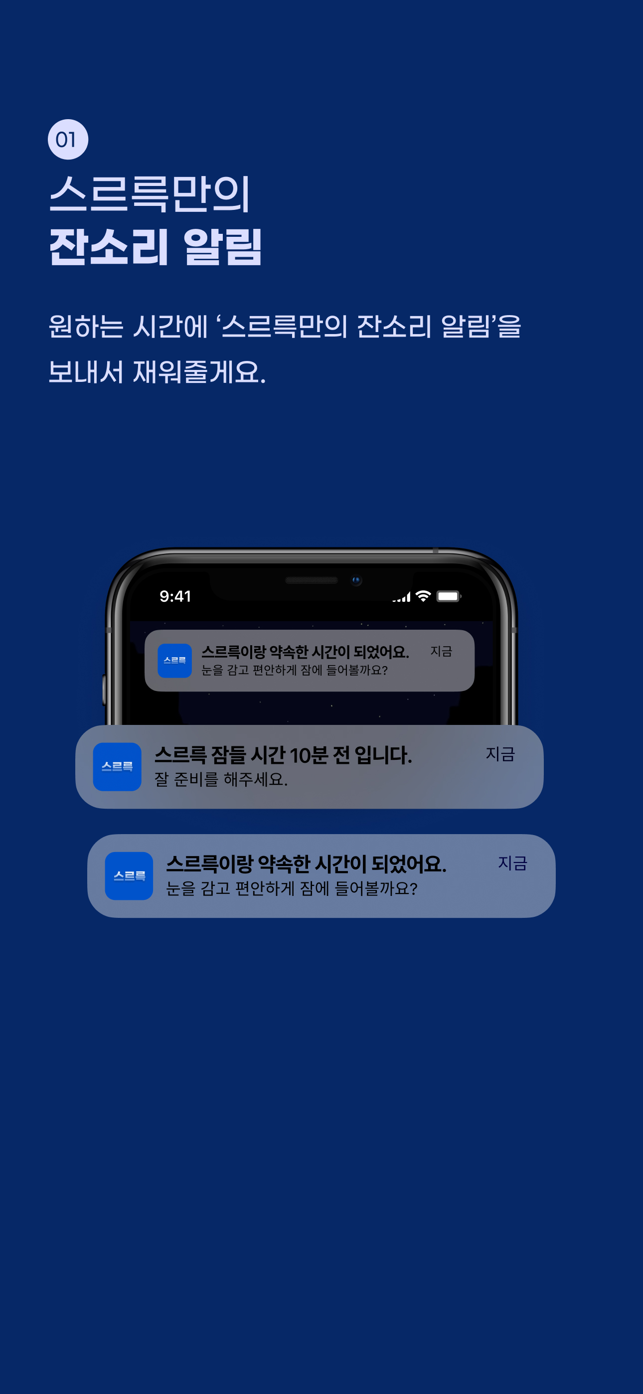 스르륵 스크린샷 4