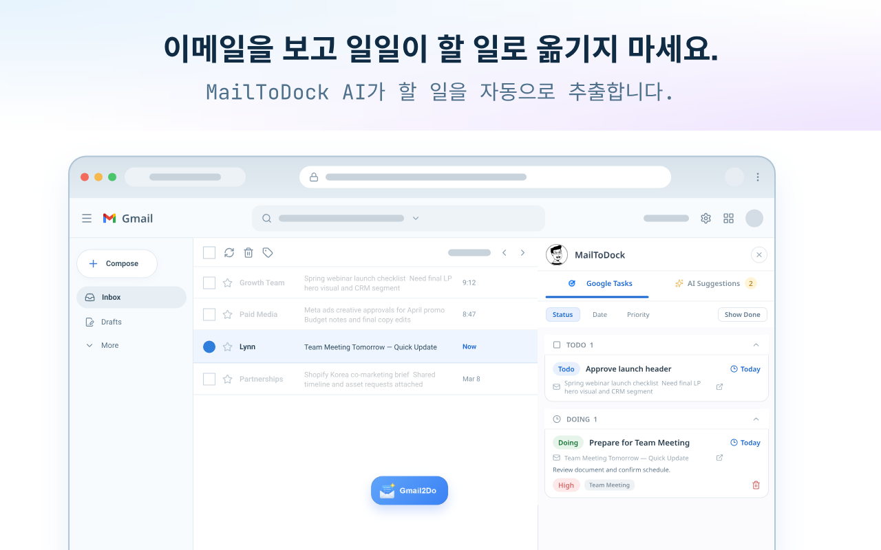MailToDock 스크린샷 1