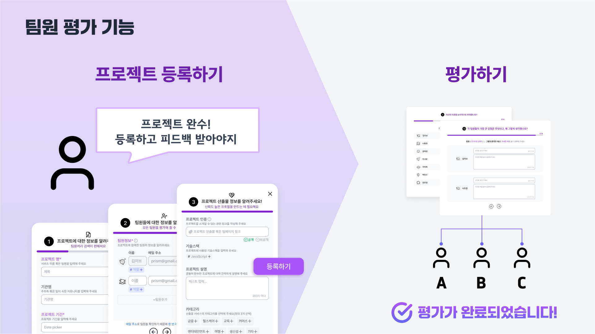 PRism 스크린샷 2