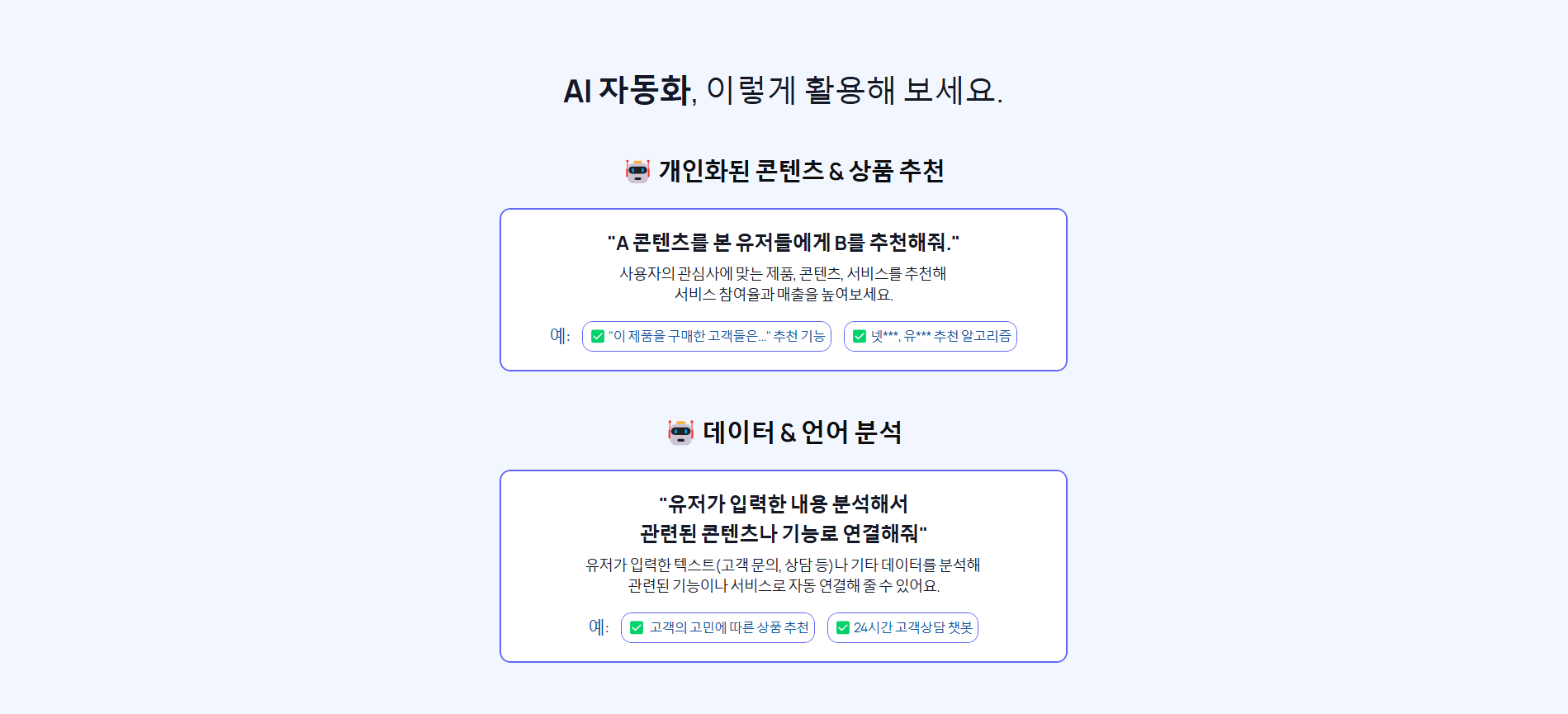 윈디플로 AI 제작 서비스 스크린샷 2
