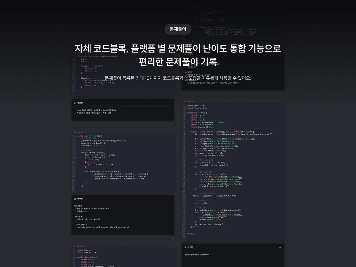 Codrive 코드라이브 스크린샷 4
