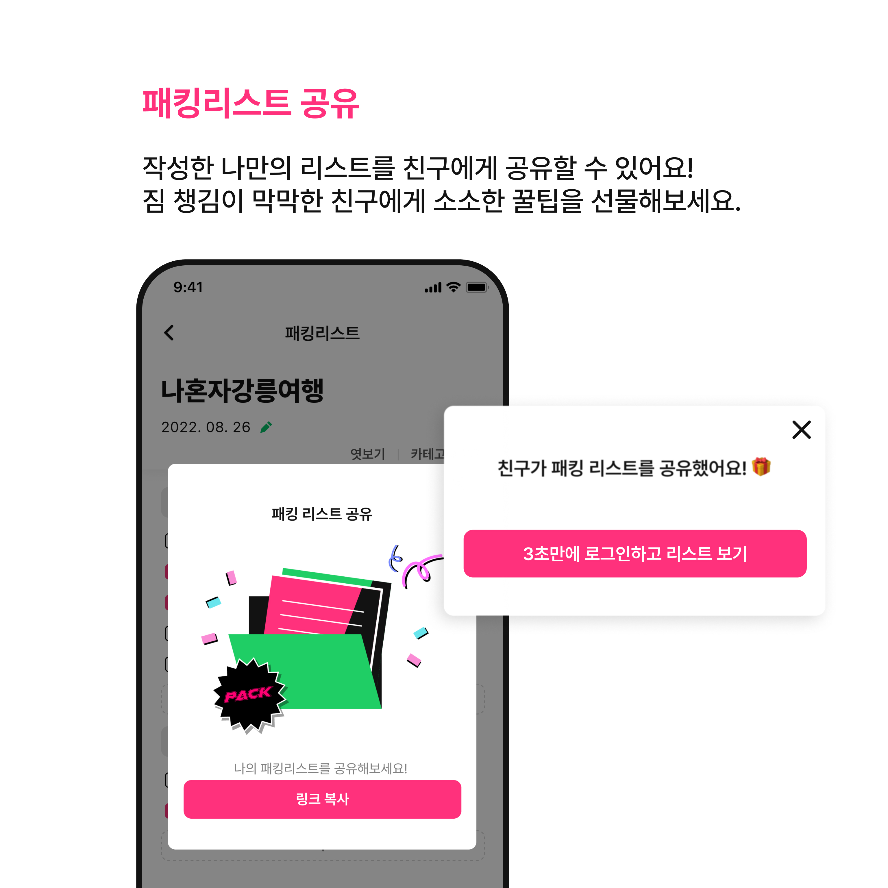 Packman 팩맨 스크린샷 2