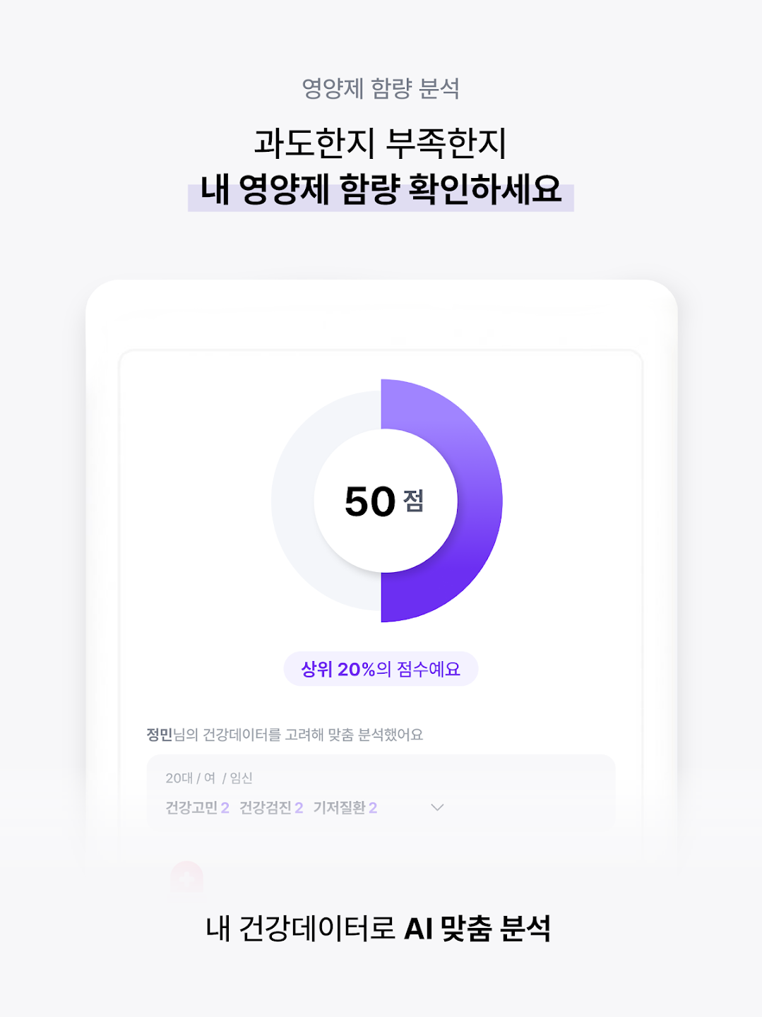 필라이즈 스크린샷 2