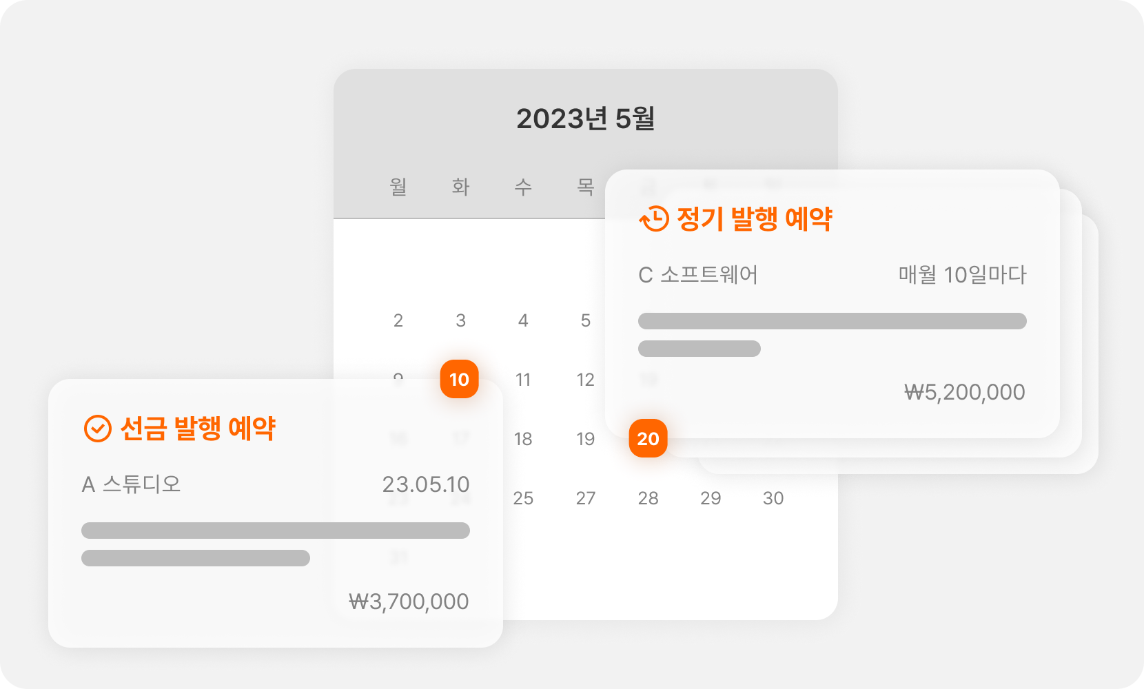 볼타 스크린샷 3