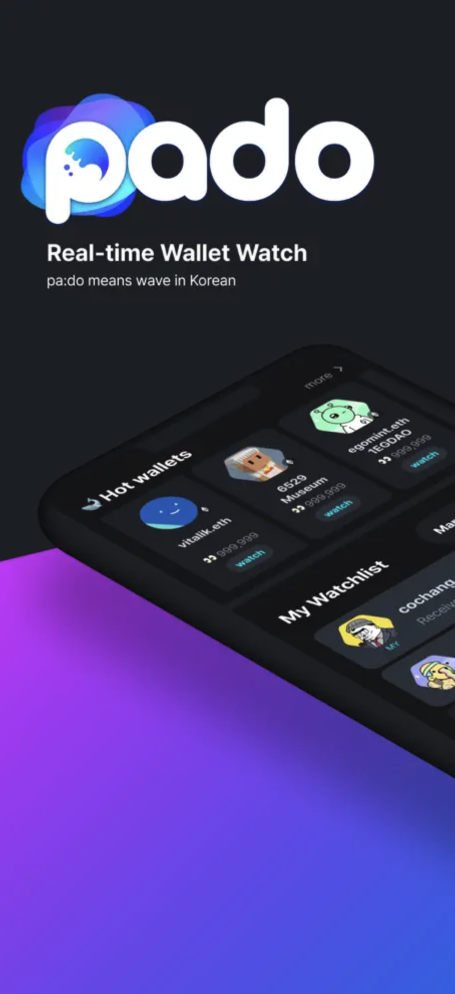 PADO Wallet Watch 스크린샷 1