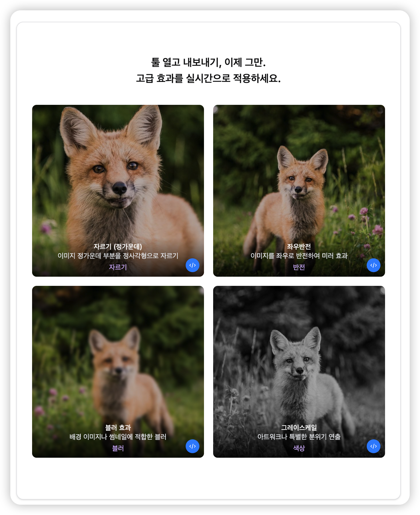 스냅킷 스크린샷 2