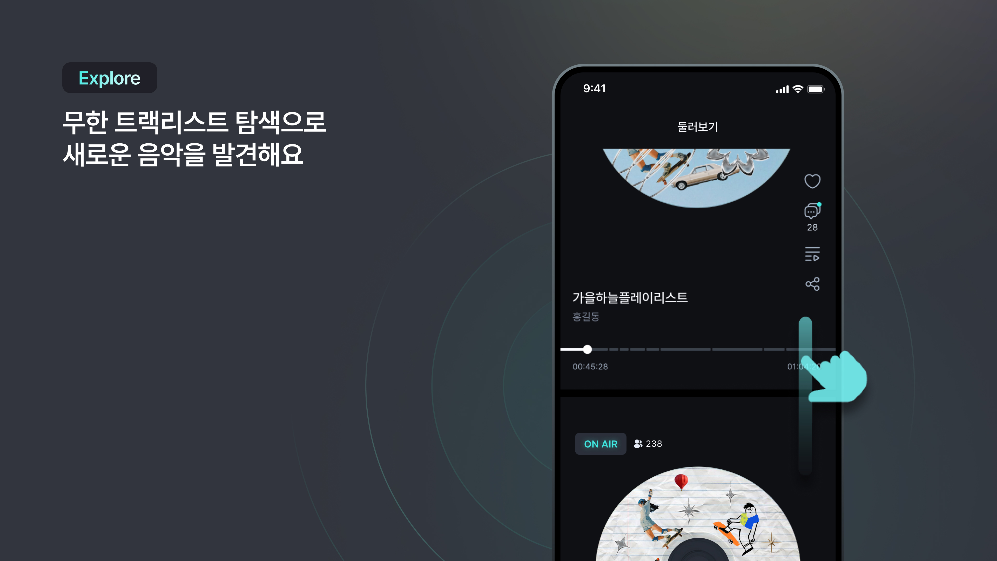 들락 DEULAK 스크린샷 5