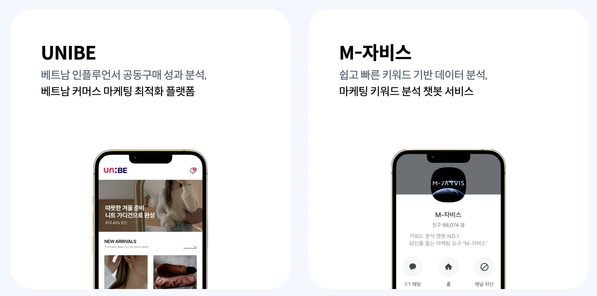 스토어링크 스크린샷 3