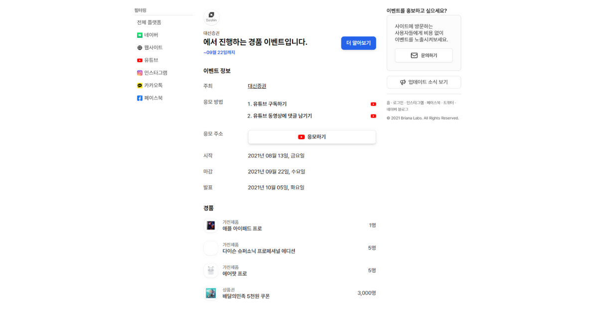 드로우비트 스크린샷 3