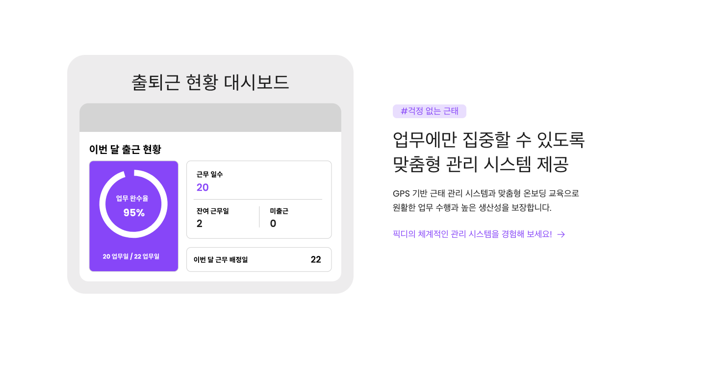 픽디 스크린샷 3