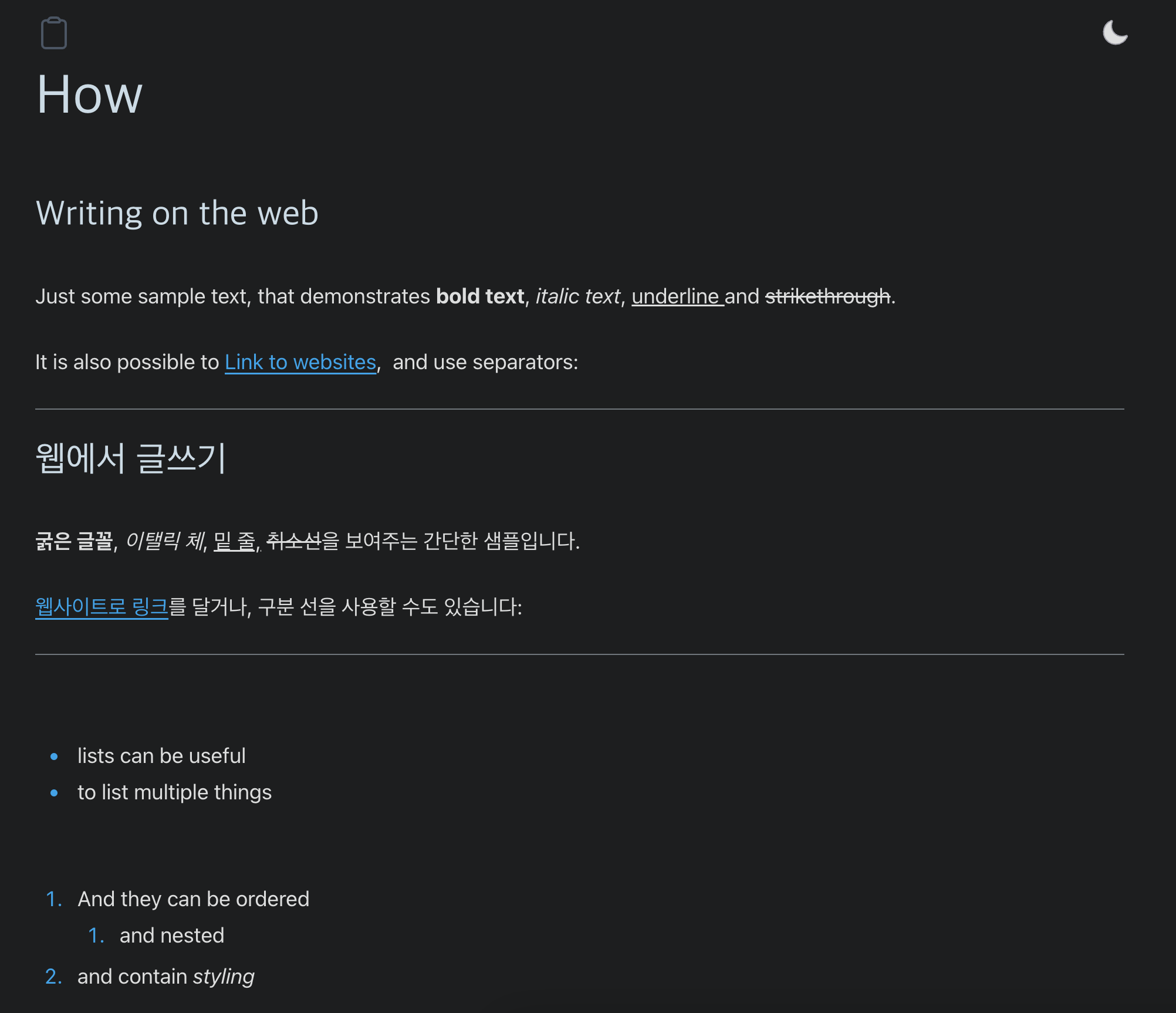 Rlim 스크린샷 1