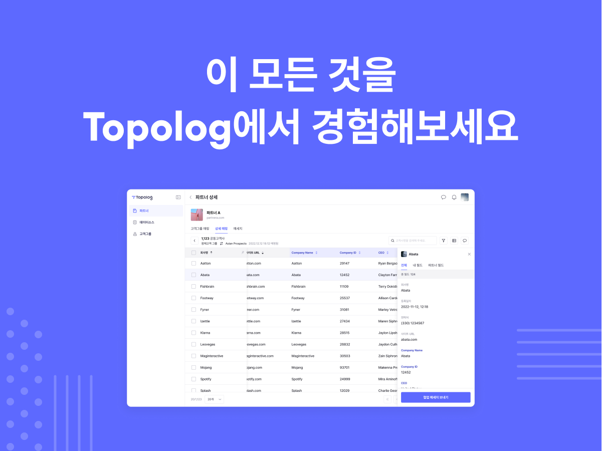 토폴록 Topolog 스크린샷 4