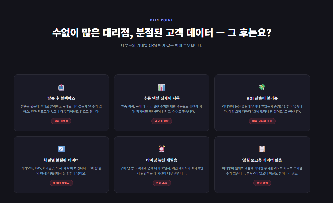 Pulse 스크린샷 2