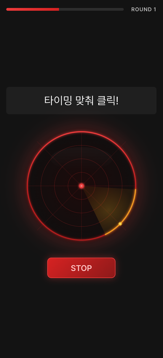 난이도 3단계 8가지 랜덤 미니게임 Focus 스크린샷 2