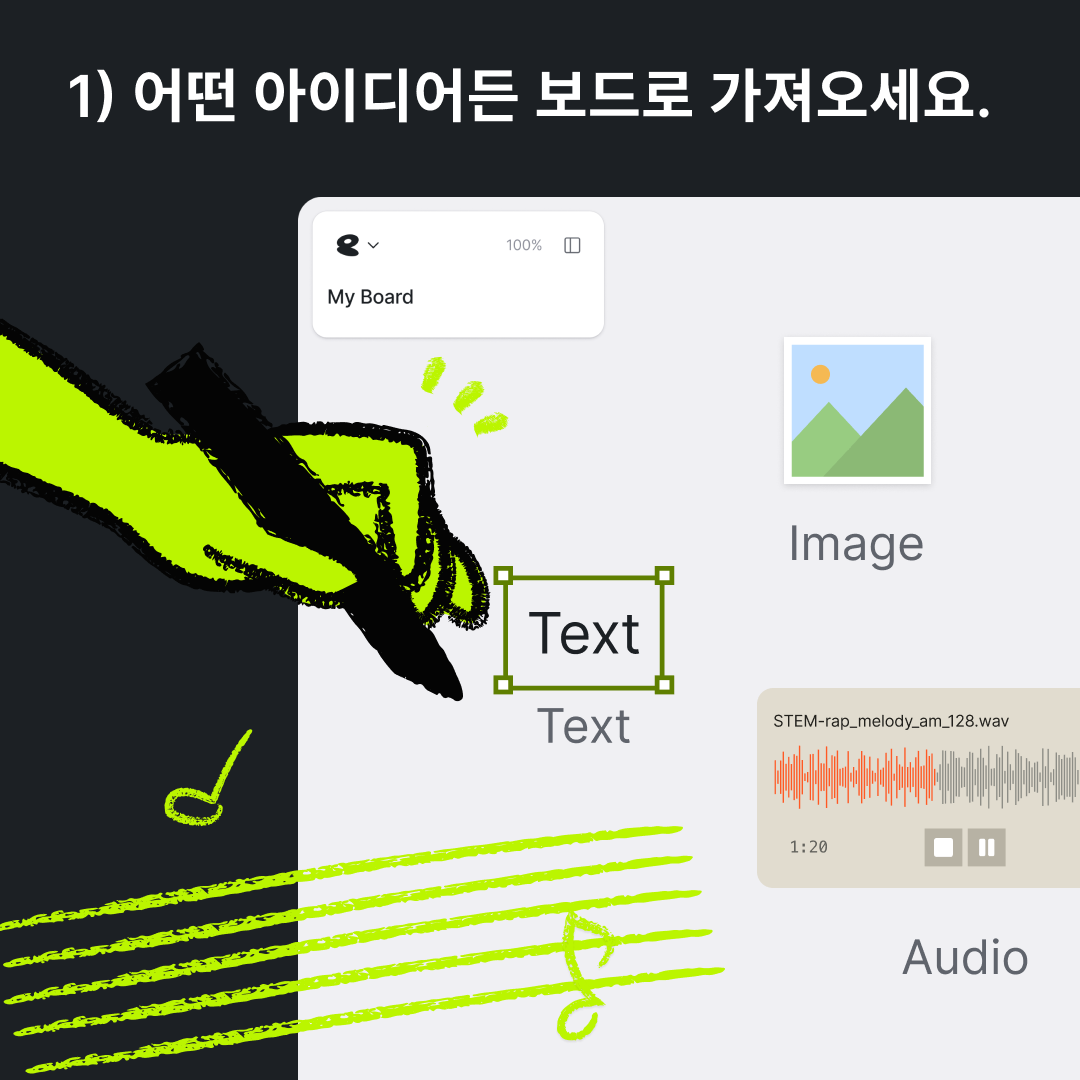 eapy 스크린샷 2