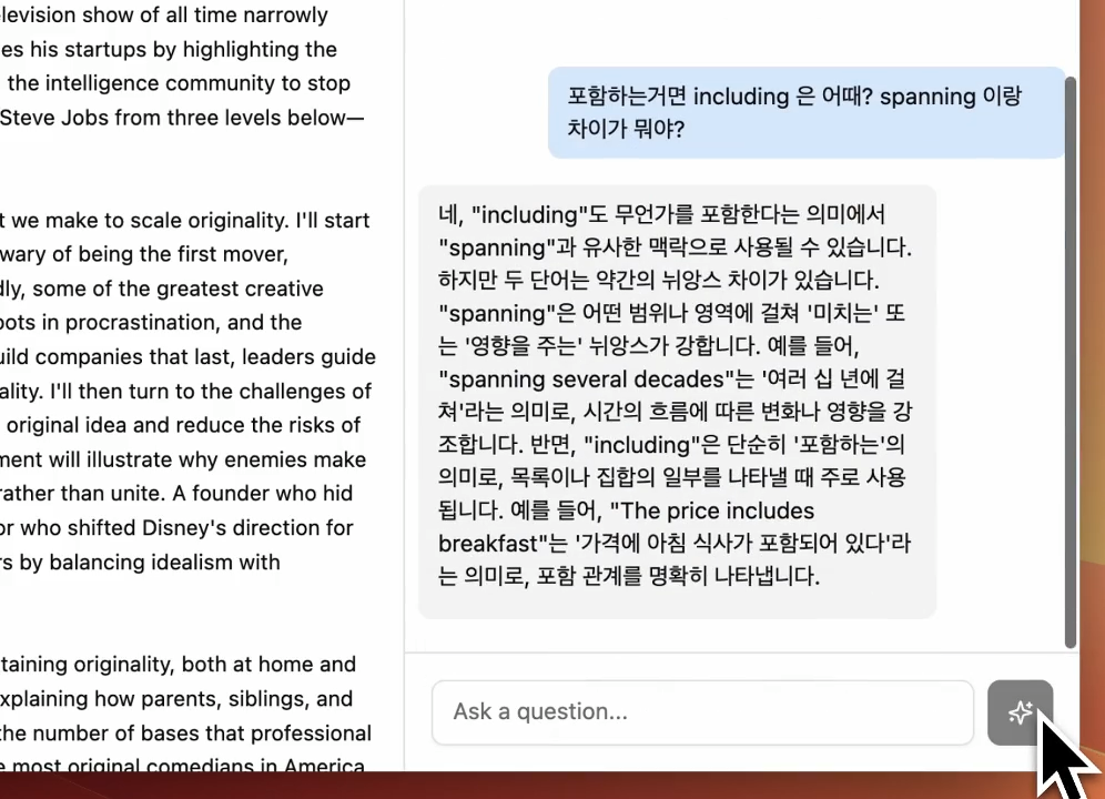 랭푸 스크린샷 4