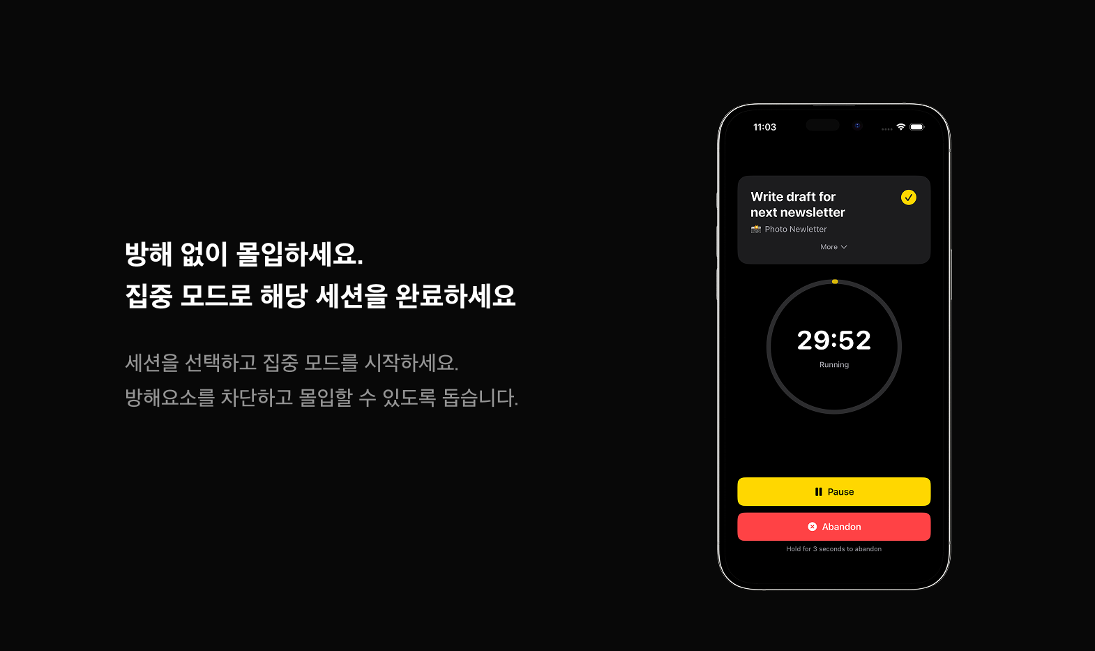 SINO 스크린샷 3