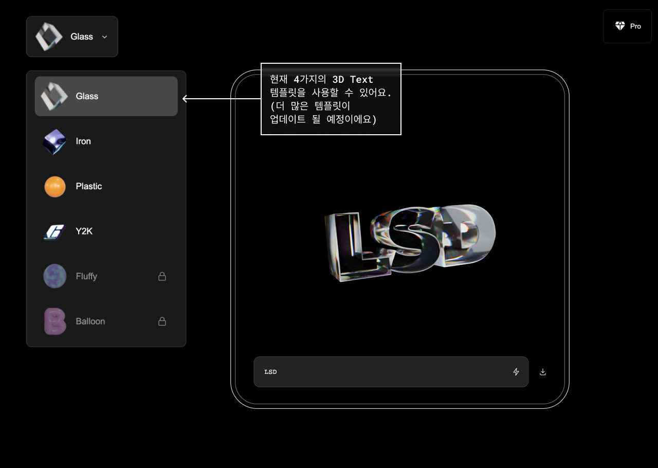LSD Pro by Grida 스크린샷 1