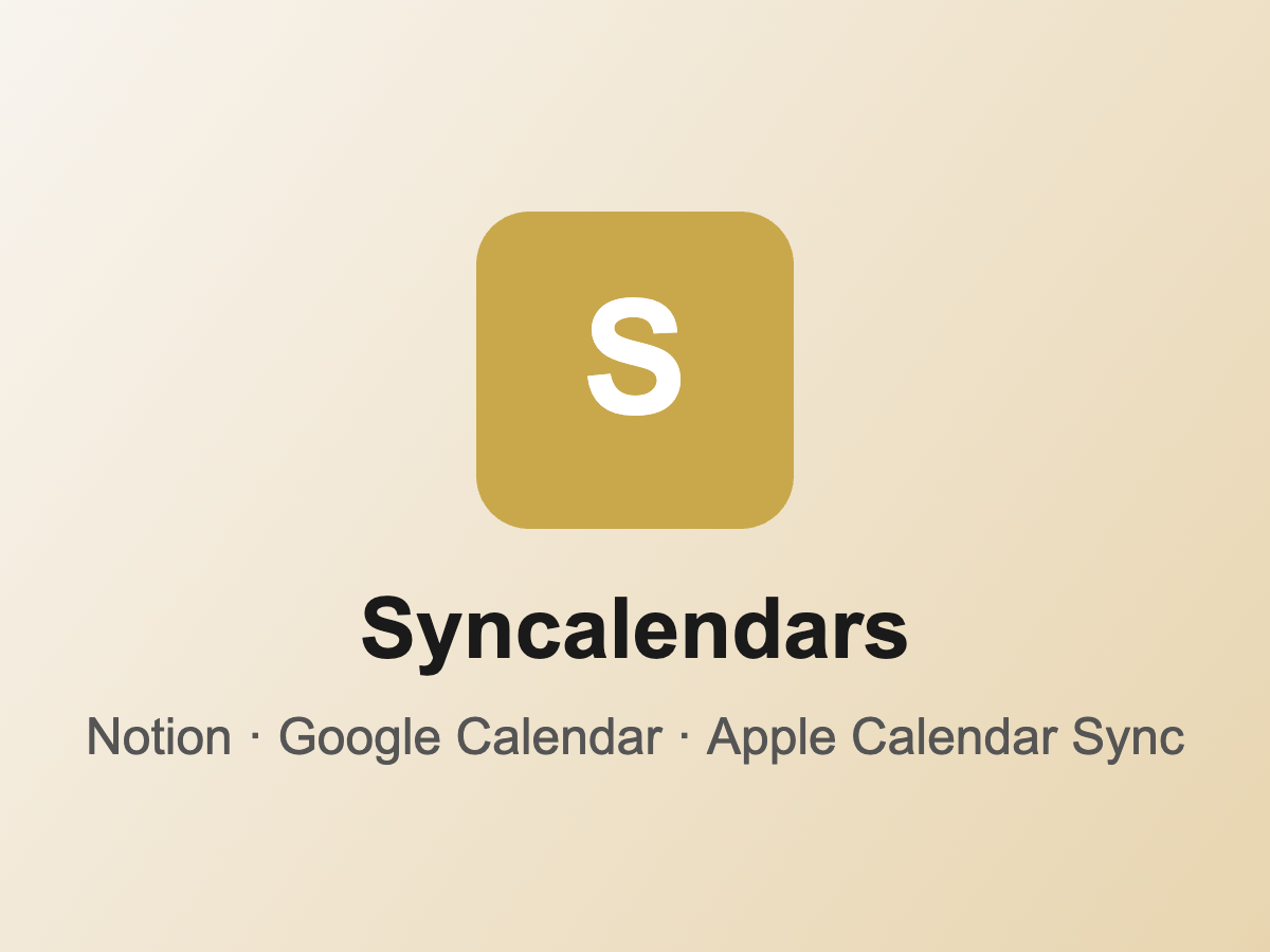 Syncalendars 스크린샷 2