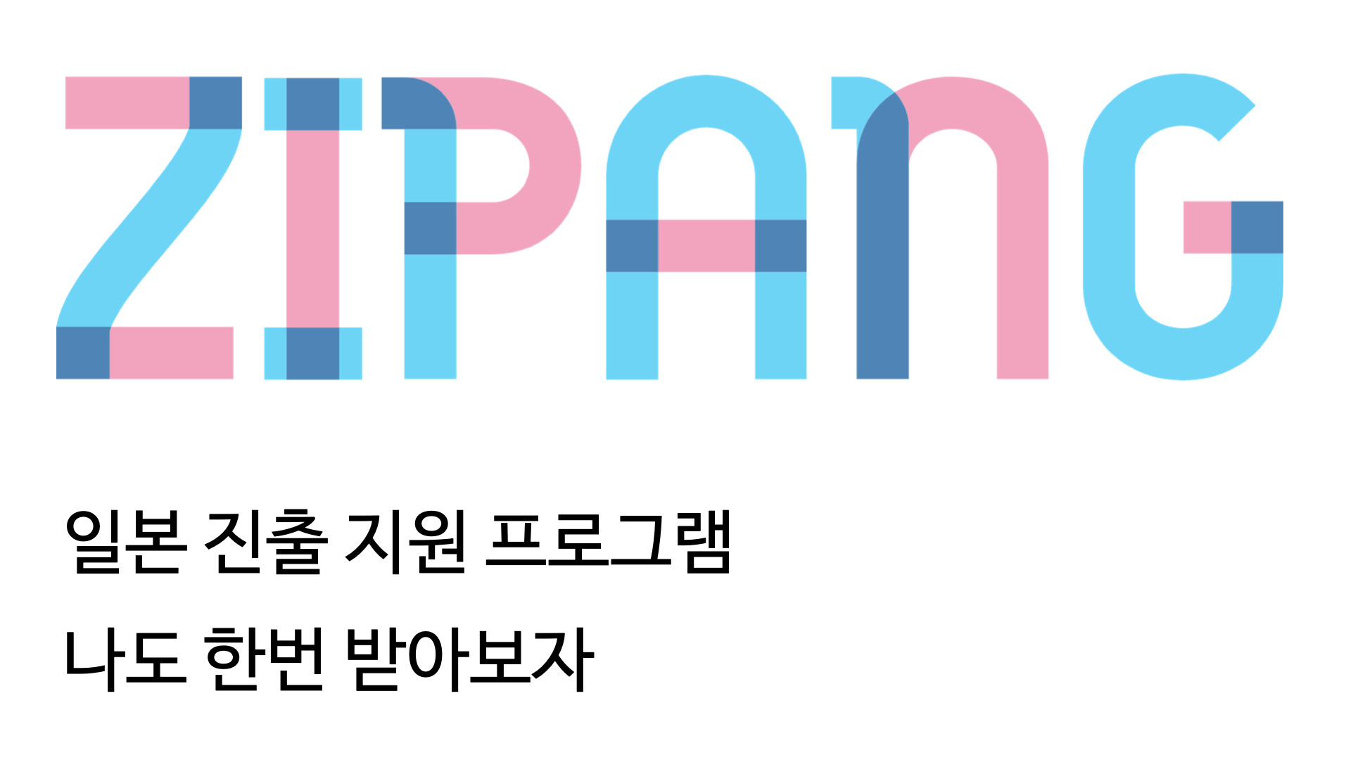 지팡 스크린샷 2
