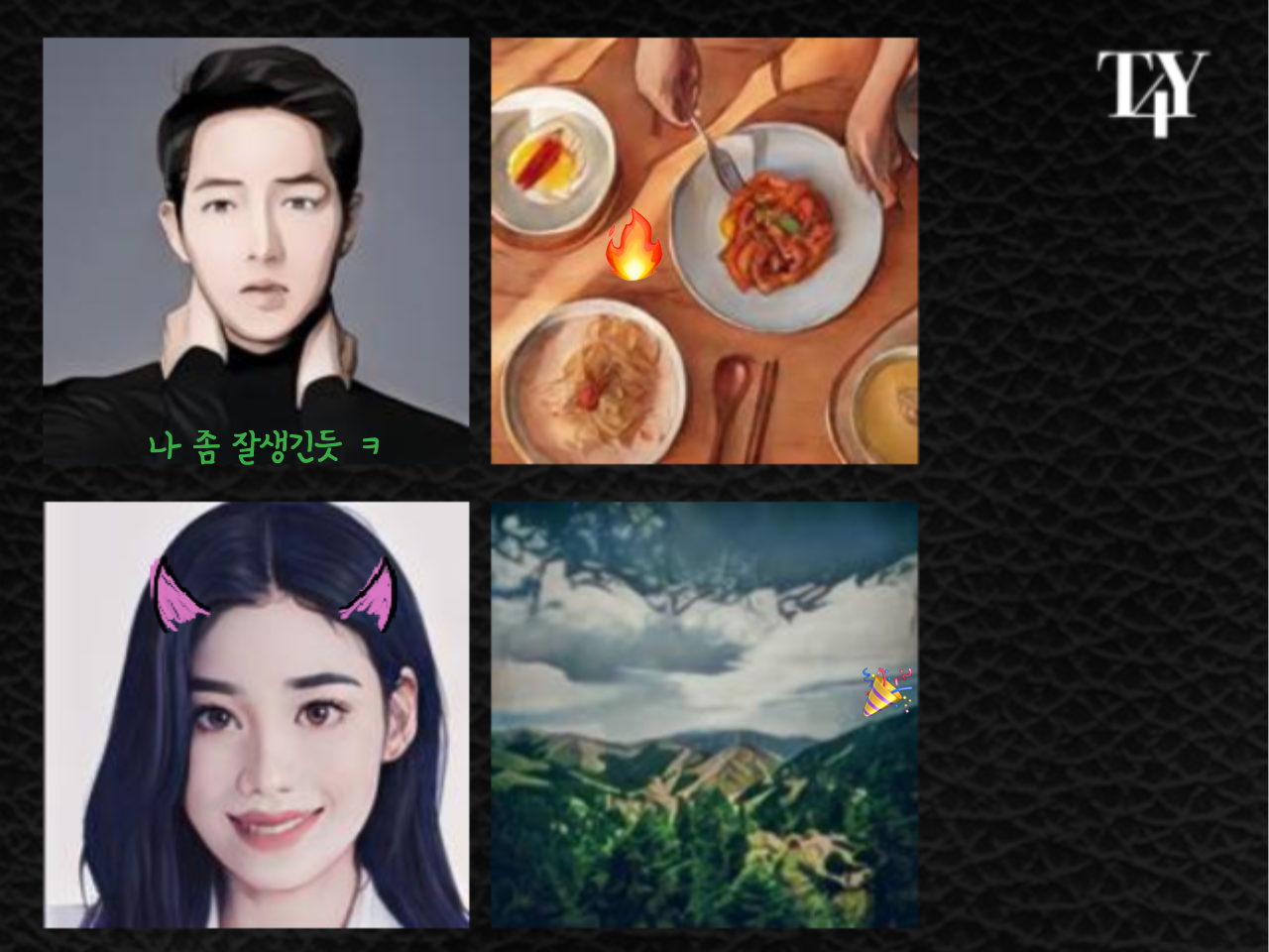 T4Y This is For You 스크린샷 4