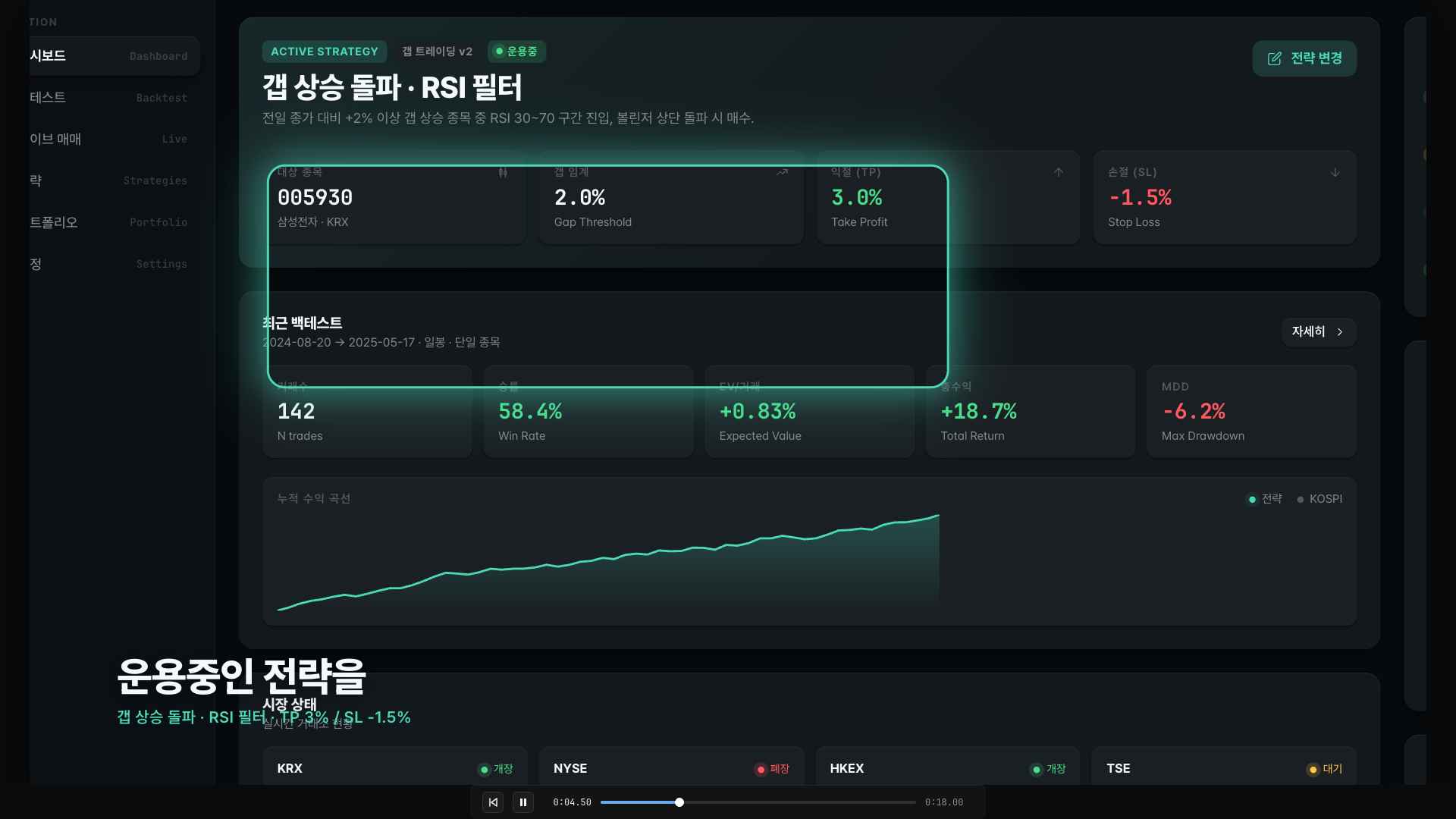 Trader Pro 스크린샷 2