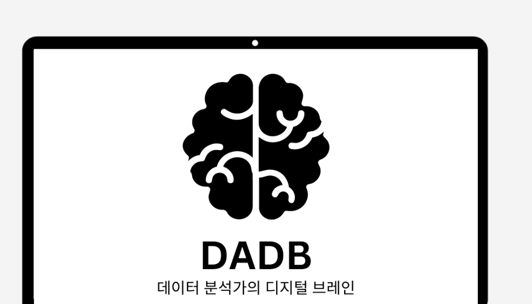 DADB 스크린샷 2