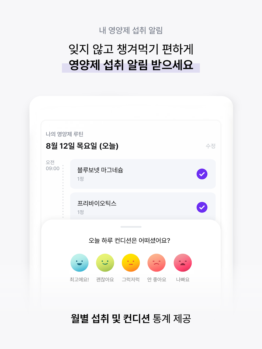 필라이즈 스크린샷 4