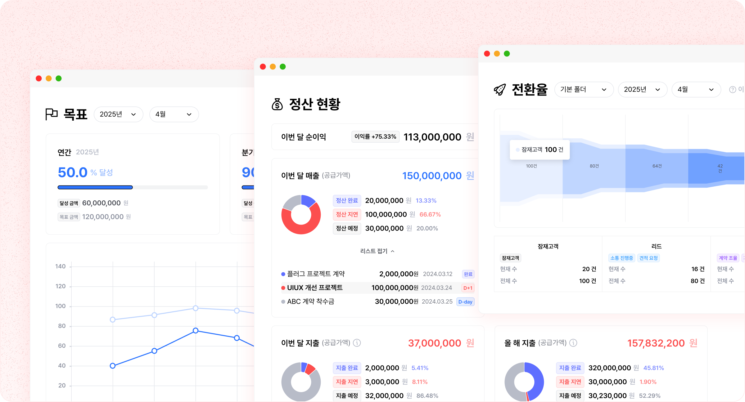 pluuug 플러그 스크린샷 1
