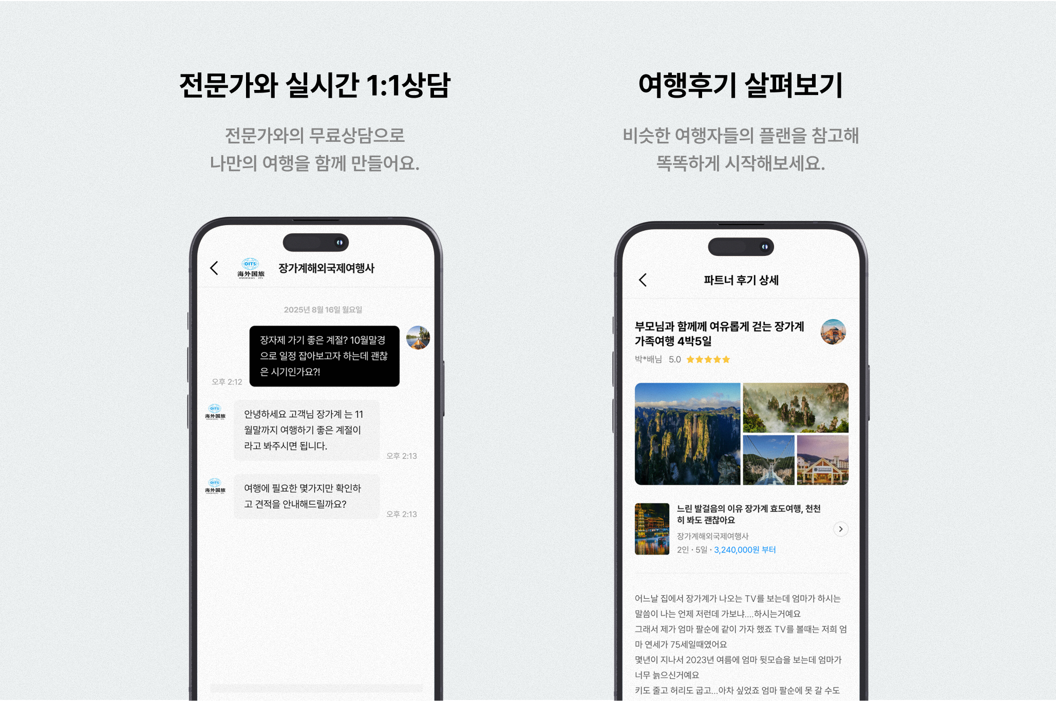 요모 스크린샷 4