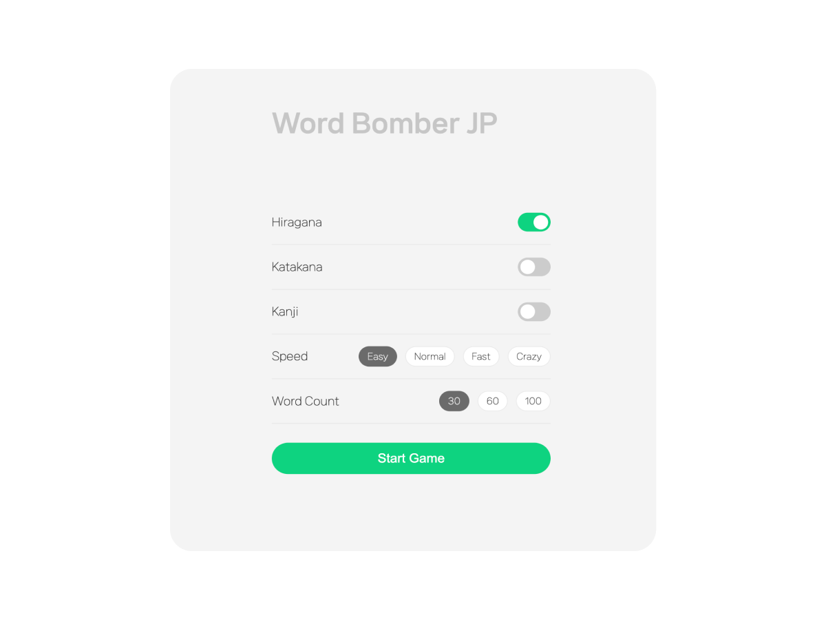 Word Bomber JP 스크린샷 2