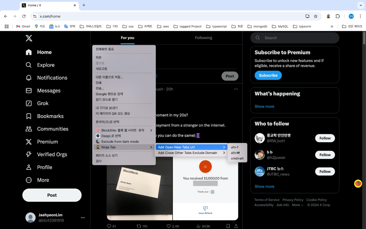 Ninja Tab. Custom Shortcuts control tab 스크린샷 4