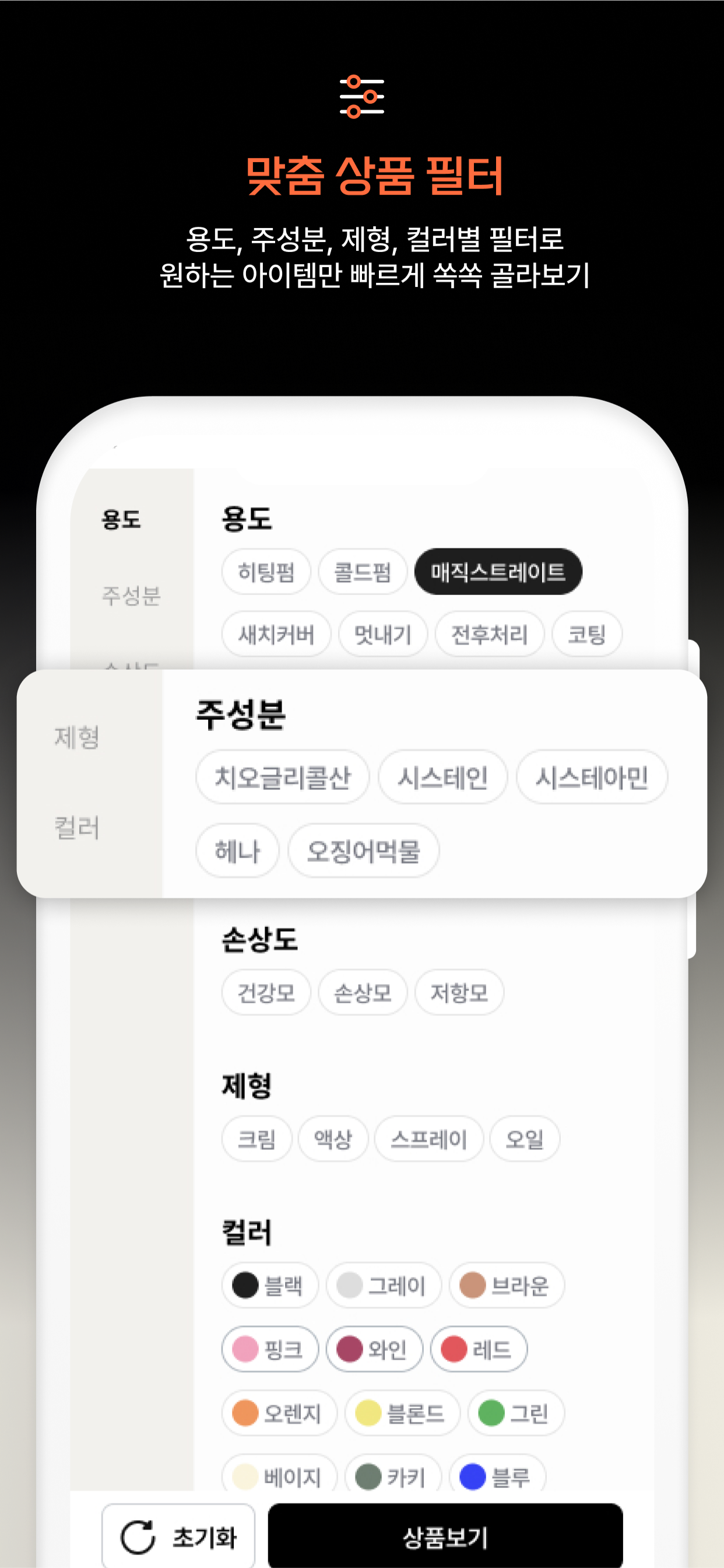 뷰플샵 스크린샷 3