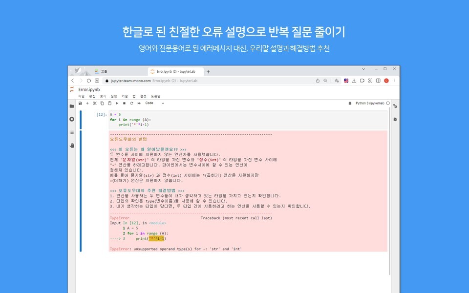 코들 스크린샷 1