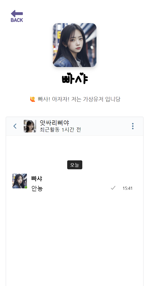 나가튼 스크린샷 4