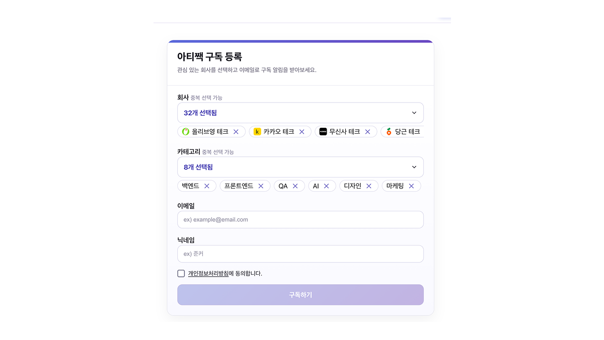 아티짹 스크린샷 3