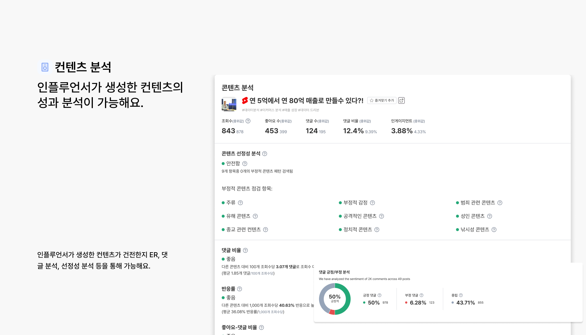 소디 스크린샷 3