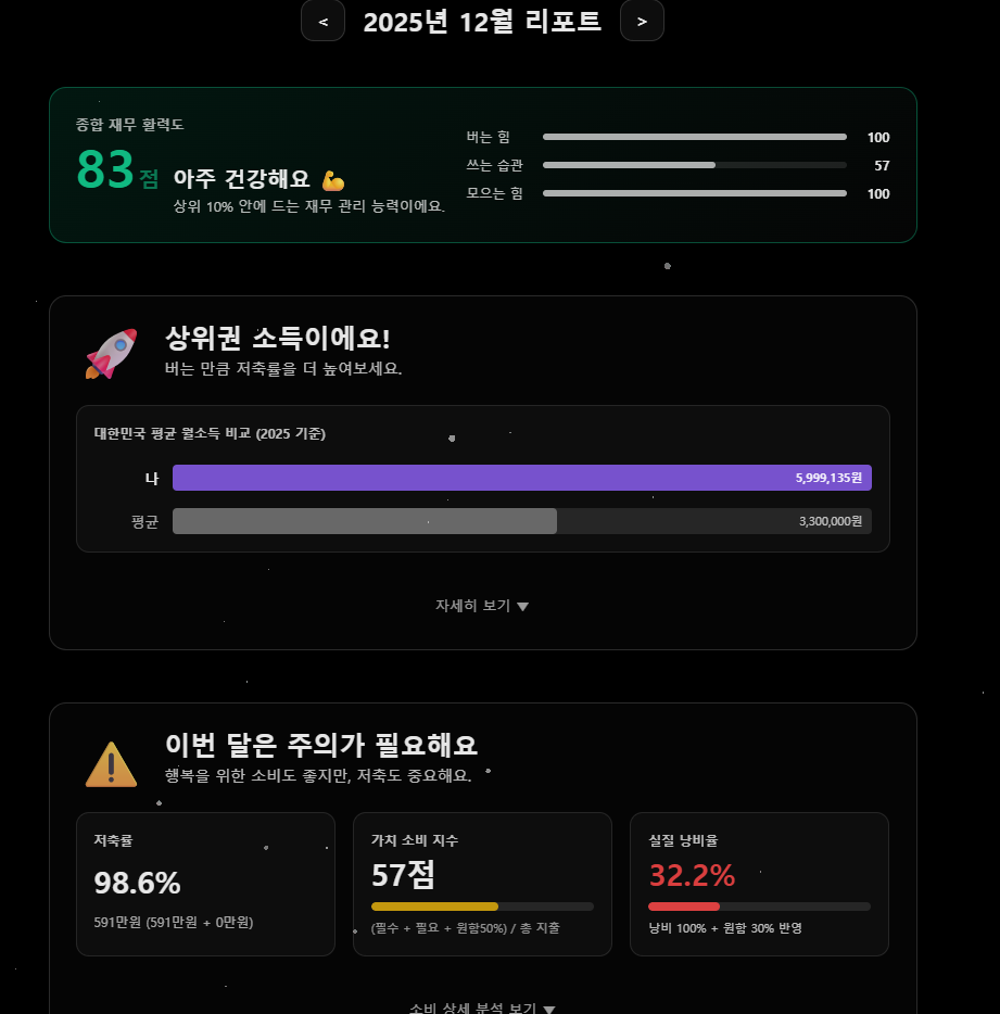 Arca 스크린샷 1