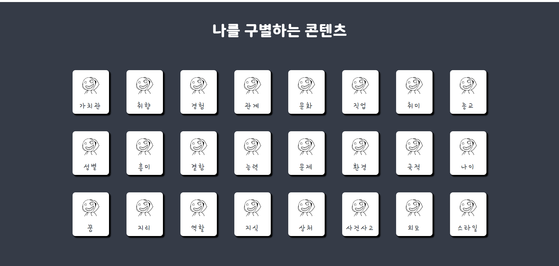 후디파이 스크린샷 2
