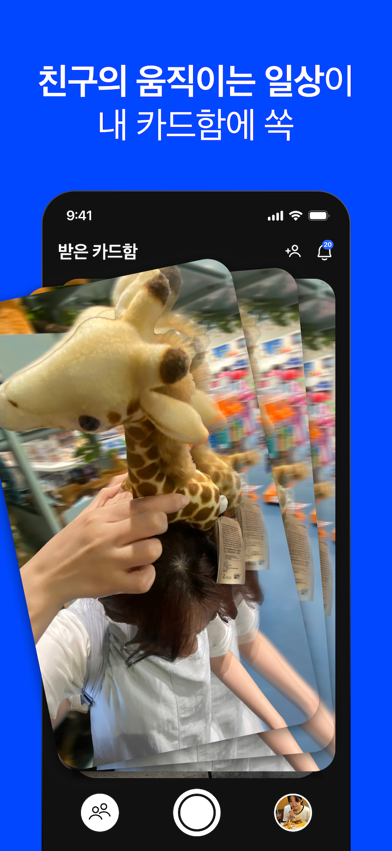 Close 스크린샷 2