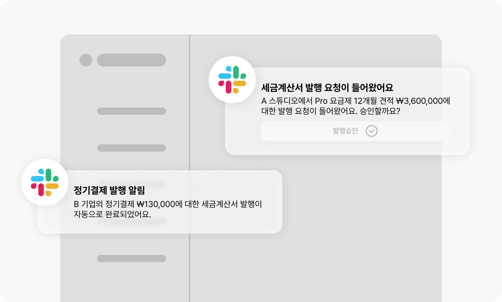 볼타 스크린샷 2