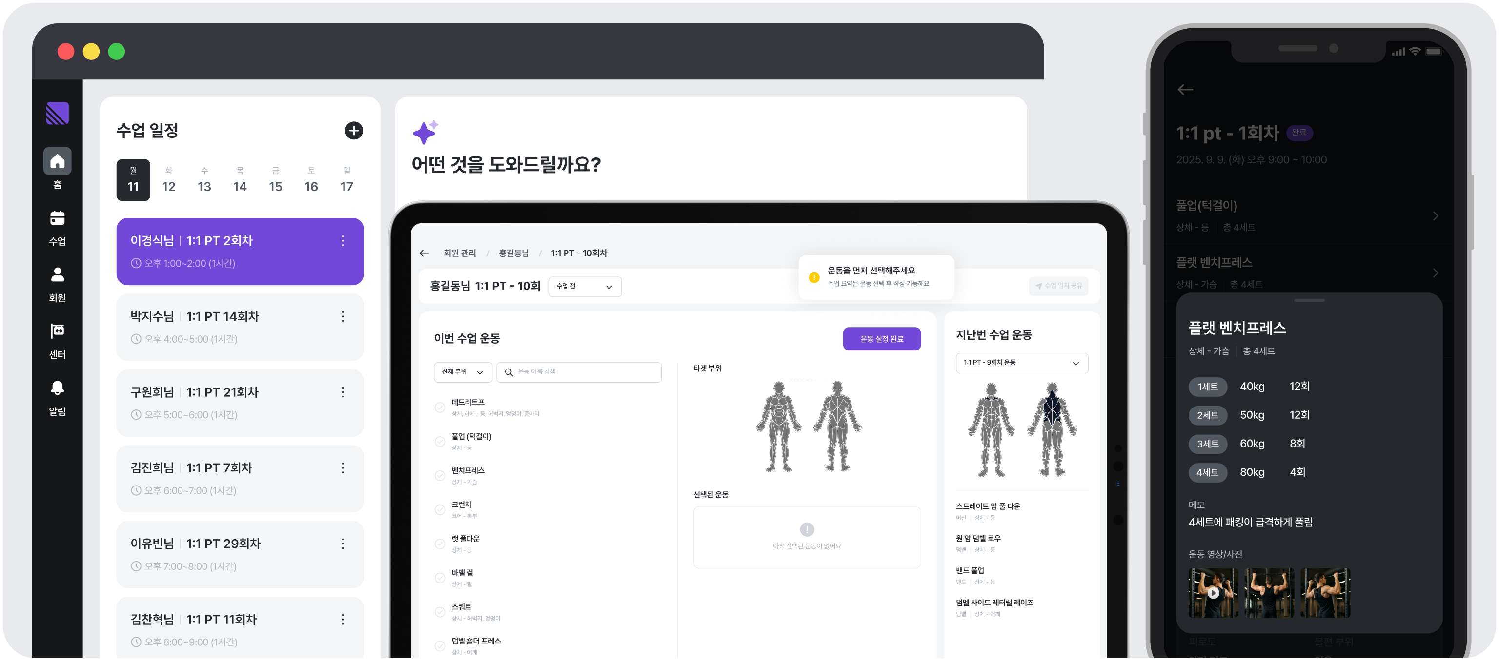 스택 스크린샷 1