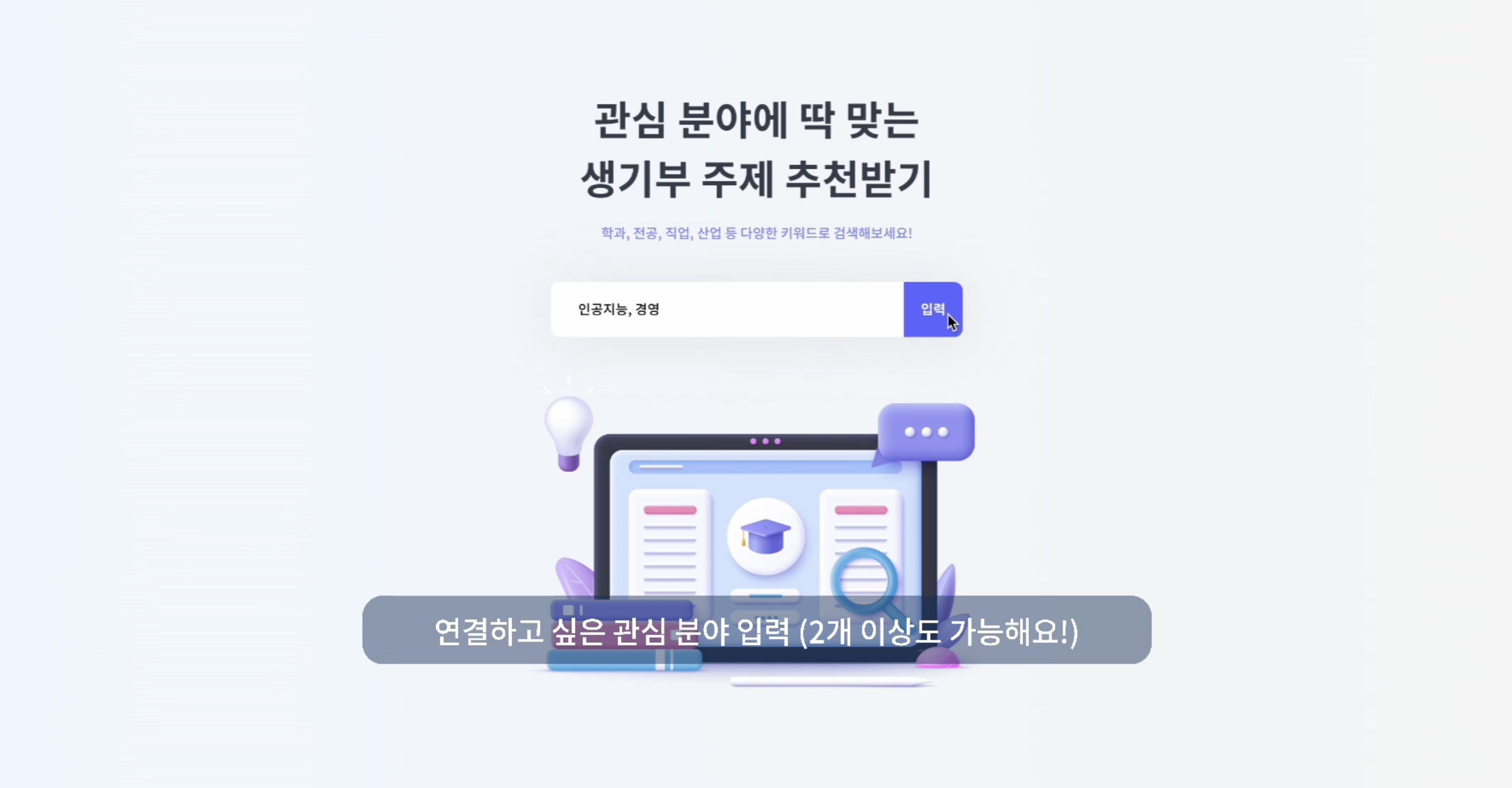마이폴리오 스크린샷 3
