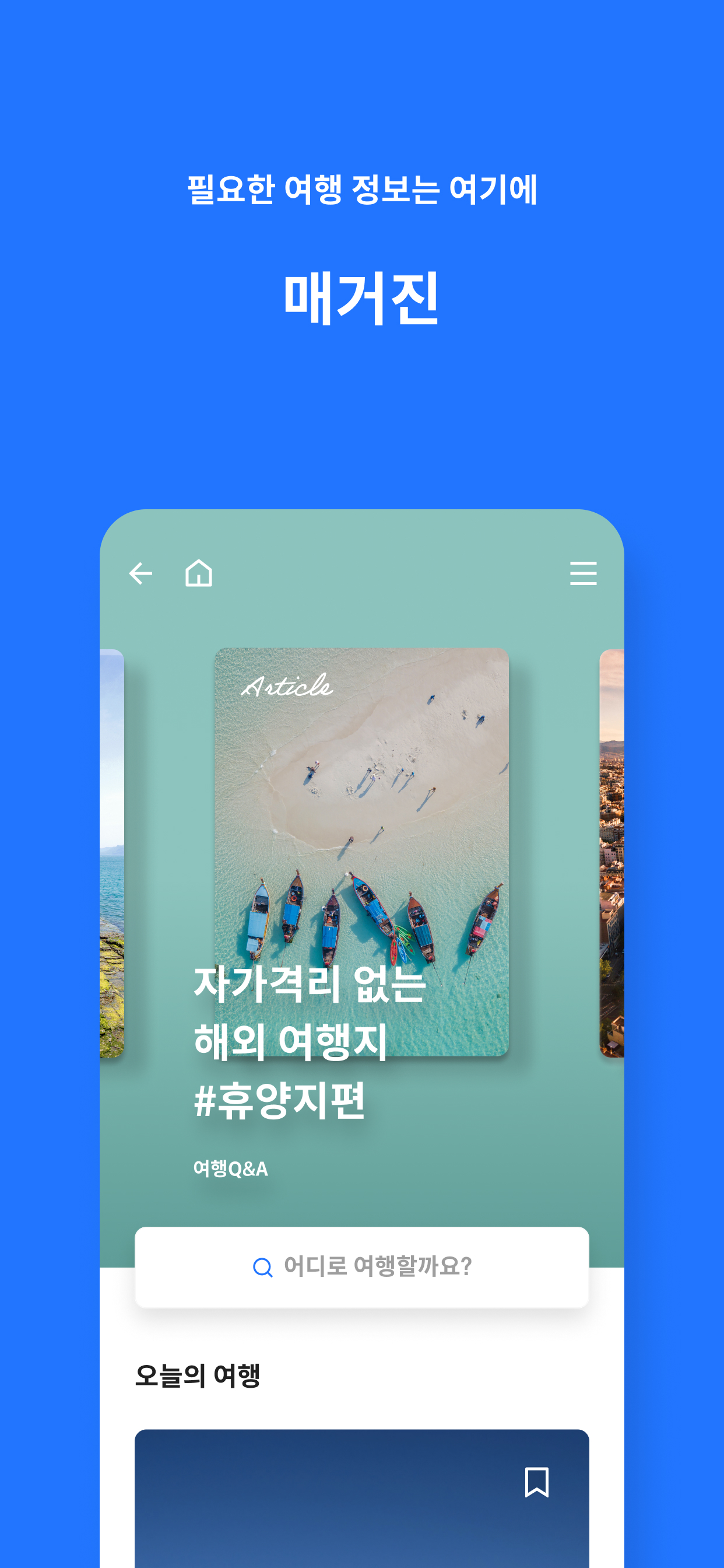 카이트 스크린샷 4