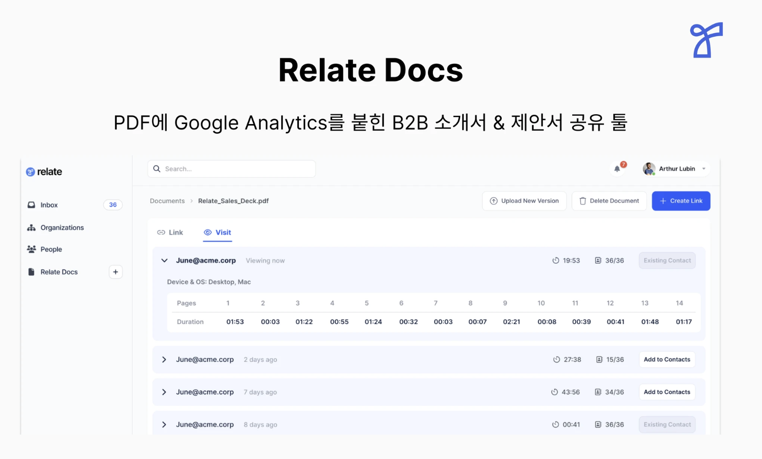 Relate Docs 스크린샷 1