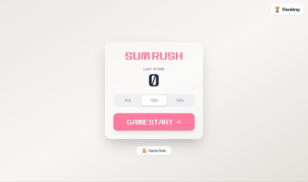 Sum Rush 스크린샷 1