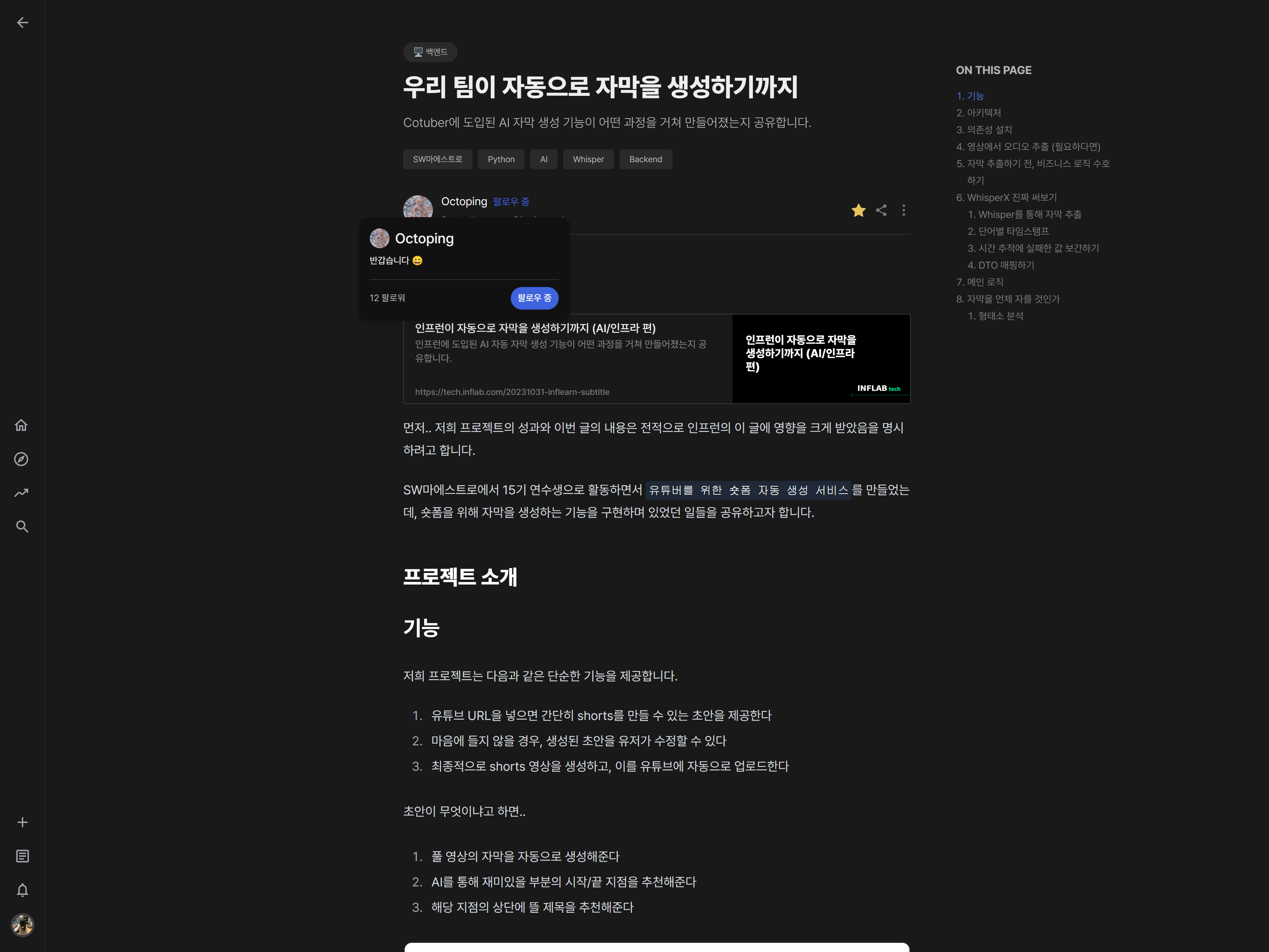 until 스크린샷 3