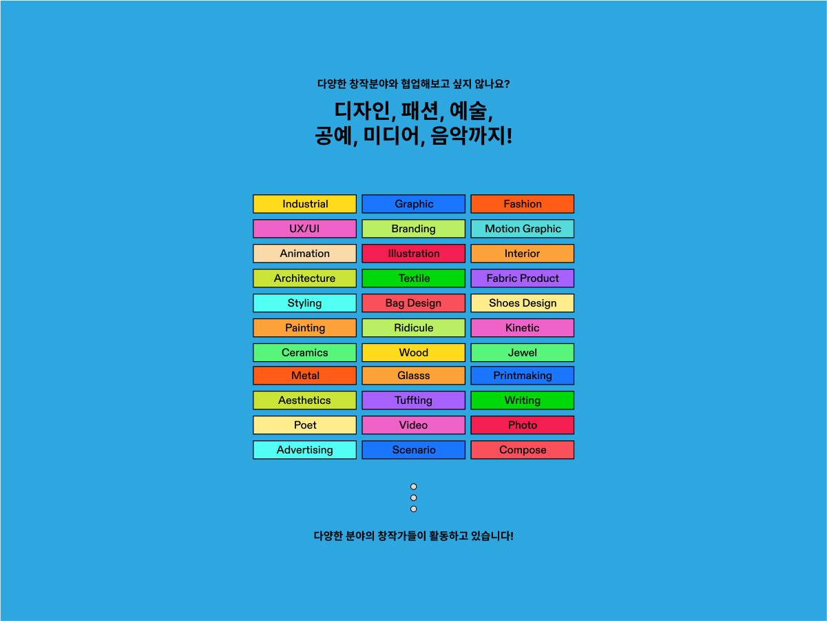 CONTACTO 스크린샷 5