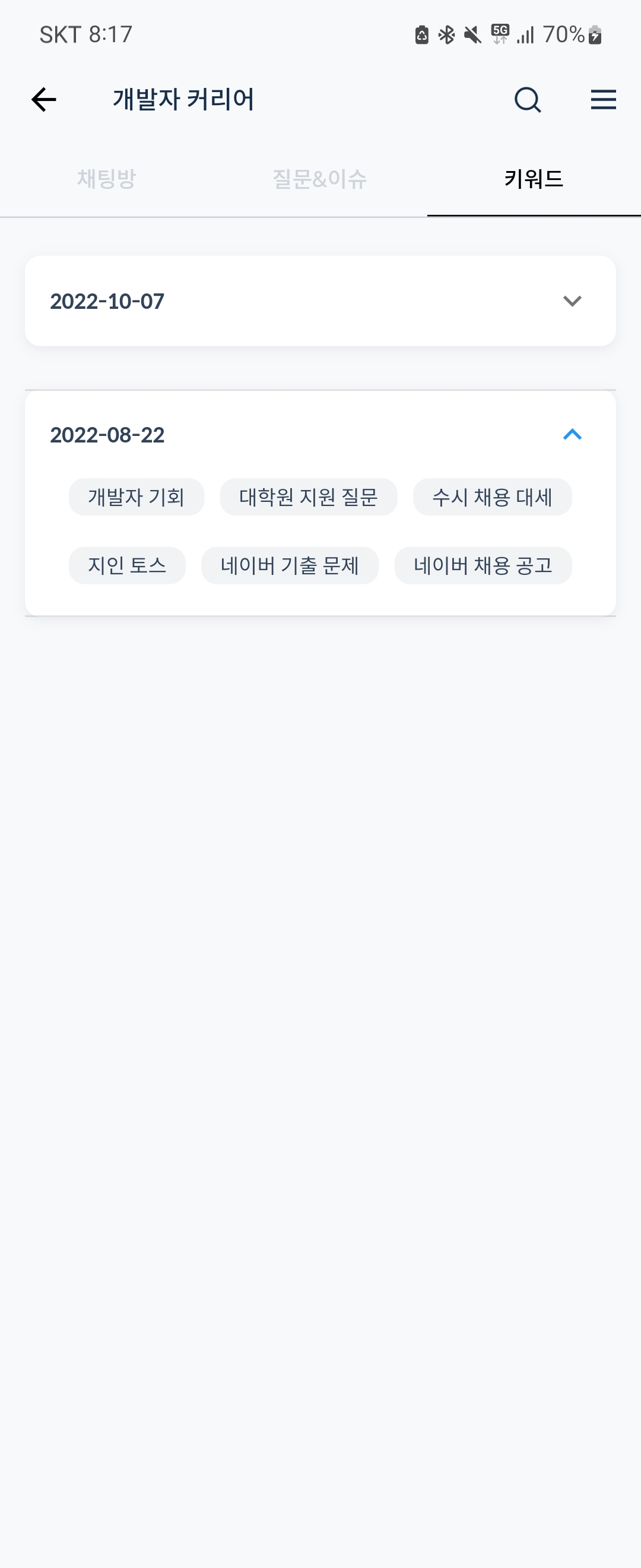 오디 스크린샷 5